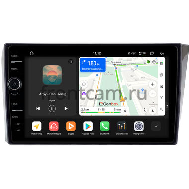 Brilliance H530, V5 2011-2020 Canbox H-Line 8844-9-2447 Android 14 (4G-SIM, 6/128, DSP, QLed)