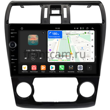 Subaru Levorg 2014-2017 Canbox H-Line 8845-9-2517 на Android 14 (4G-SIM, 8/128, DSP, QLed)