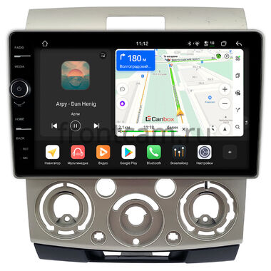 Ford Ranger 2 2006-2011 (бронза) Canbox PRO-Line 7875-9-417 на Android 13 (4G-SIM, 8/256, DSP, QLed)