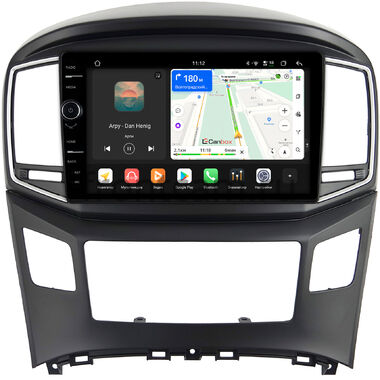 Hyundai Grand Starex, H1 2 2015-2021 (черная) Canbox PRO-Line 7876-9-604 на Android 13 (4G-SIM, 12/256, DSP, QLed)
