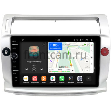 Citroen C4 2004-2011 Canbox PRO-Line 7875-9-814 на Android 13 (4G-SIM, 8/256, DSP, QLed)