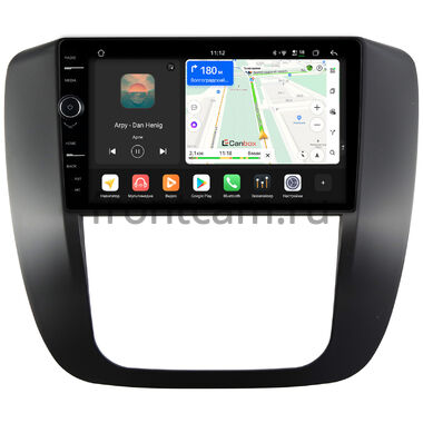 Chevrolet Tahoe, Suburban 2007-2013 Canbox H-Line 8845-9-GM002N на Android 14 (4G-SIM, 8/128, DSP, QLed)