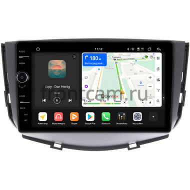 Lifan X60 2011-2016 (матовая) Canbox PRO-Line 7876-9053 на Android 13 (4G-SIM, 12/256, DSP, QLed)