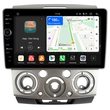 Ford Ranger 2 2006-2011 Canbox PRO-Line 7874-9139 на Android 13 (4G-SIM, 6/128, DSP, QLed)