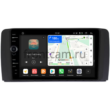 Mercedes-Benz R (w251) 2005-2017 (матовая) Canbox PRO-Line 7874-9150 на Android 13 (4G-SIM, 6/128, DSP, QLed)