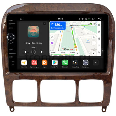 Mercedes S-klasse (w220) 1998-2005 (орех) Canbox PRO-Line 7874-9152 на Android 13 (4G-SIM, 6/128, DSP, QLed)