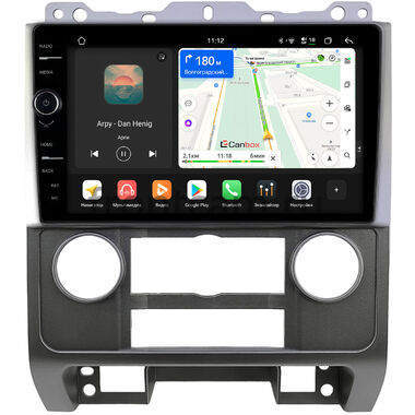 Ford Escape 2 2007-2012 (серебрянная) Canbox H-Line 8845-9278 на Android 14 (4G-SIM, 8/128, DSP, QLed)