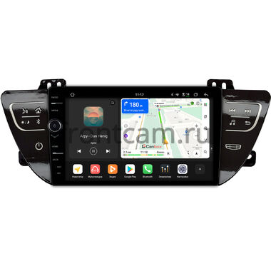 Geely Atlas, Emgrand 7, Boyue 2016-2022 (глянец) Canbox PRO-Line 7875-9-1734 на Android 13 (4G-SIM, 8/256, DSP, QLed)