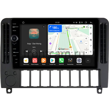Audi 100 (C4) 1990-1994 Canbox PRO-Line 7876-9-1544 на Android 13 (4G-SIM, 12/256, DSP, QLed)