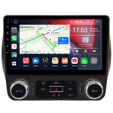 Chevrolet Camaro 5 2009-2015 Canbox RS9-0271 1.5/32 Android 10 (IPS, DSP, CarPlay)