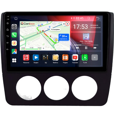 Audi A4 (B5) 1994-1999 (Тип 1) Canbox RS9-0443 1.5/32 Android 10 (IPS, DSP, CarPlay)