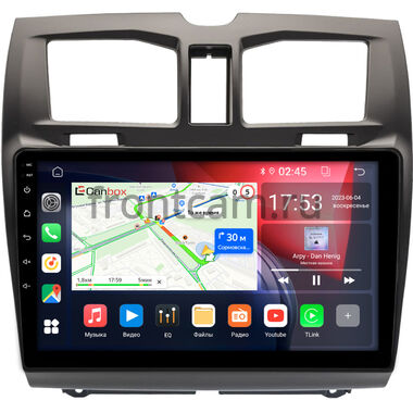 Lada Kalina 2 2013-2018 Canbox RS9-0497 1.5/32 Android 10 (IPS, DSP, CarPlay)
