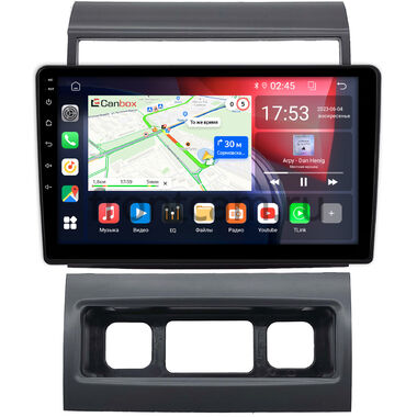 GAZ Газел Некст (Gazele Next) Canbox RS9-1633 1.5/32 Android 10 (IPS, DSP, CarPlay)