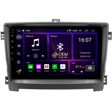 Hawtai Boliger 2011-2020 (серая) OEM GT10-3002 2/16 на Android 10