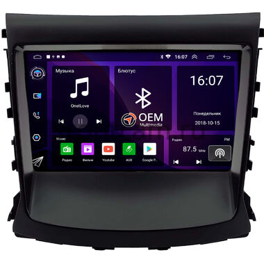 Changan CS75 2014-2020 OEM GT9-0430 2/16 Android 10