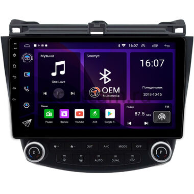 Honda Accord 7 2002-2008 (Тип 1) OEM RK10-1073 на Android 10 (CarPlay, AHD, 1/32)