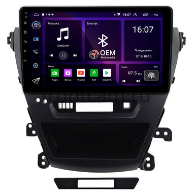 Hyundai Elantra 5 (MD) 2013-2016 (для авто без камеры) OEM RK10-1504 на Android 10 (CarPlay, AHD, 1/32)