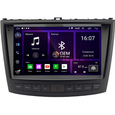 Lexus IS 2 2012-2016 (Тип A) OEM RK10-1677 на Android 10 (CarPlay, AHD, 1/32)