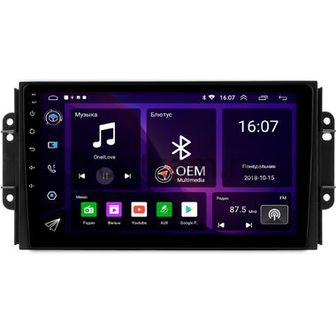 Chery Tiggo 3, Tiggo 2 2016-2020 (матовая) OEM RK9-0464 на Android 10