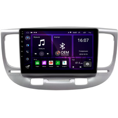 Kia Rio 2 2005-2011 (серебренная) OEM RK9-0706 на Android 10 (CarPlay, AHD, 1/32)