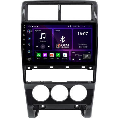 Lada Priora 2013-2018 (черная, глянцевая) OEM RK9-1610 на Android 10 (CarPlay, AHD, 1/32)