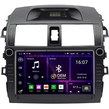 Toyota Corolla (E150) 2006-2013 (серая, с часами) OEM RK9-2075 на Android 10 (CarPlay, AHD, 1/32)