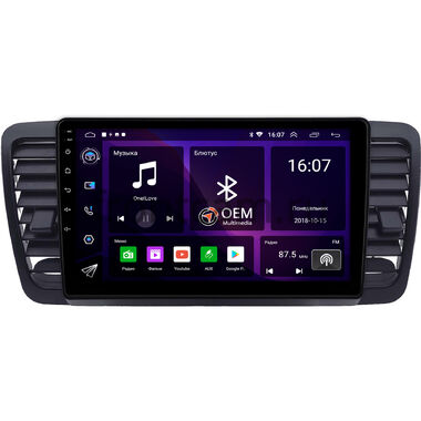 Subaru Legacy 4, Outback 3 2003-2009 (для авто с навигацией, левый руль) OEM RK9-2575 на Android 10 (CarPlay, AHD, 1/32)