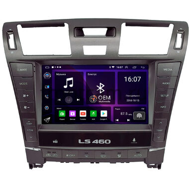 Lexus LS 460, LS 600h 2006-2012 (Тип А) OEM RK9-2648 на Android 10 (CarPlay, AHD, 1/32)