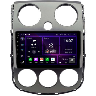 Mazda Verisa 2004-2015 OEM RK9-3052 Android 10 (CarPlay, AHD, 1/32)