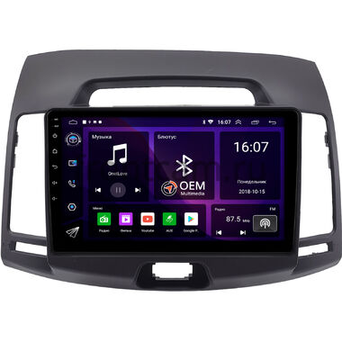 Hyundai Elantra 4 (HD) 2006-2011 (темно-серая) OEM RK9-9077 Android 10 (CarPlay, AHD, 1/32)