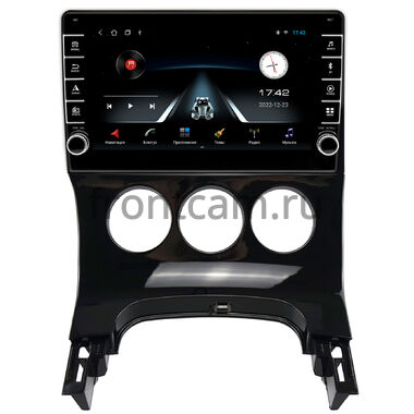 Peugeot 3008, 5008 2009-2016 (с кондиционером) OEM BRK9-774 1/16 на Android 10.1