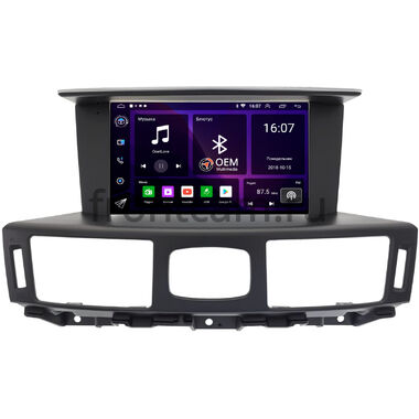 Infiniti M25, M37, M56 (2010-2013), Q70 (2014-2019) OEM GT9-0784 2/16 Android 10