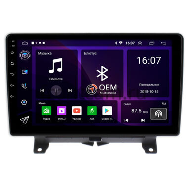 Land Rover Range Rover Sport (2005-2009) OEM GT9-1204 2/16 Android 10