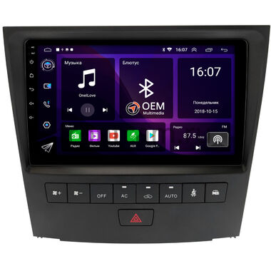 Lexus GS 3 (2004-2011) OEM GT9-1366 2/16 Android 10