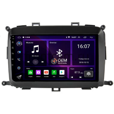 Kia Carens 3 (2013-2019) OEM GT9-423 2/16 Android 10