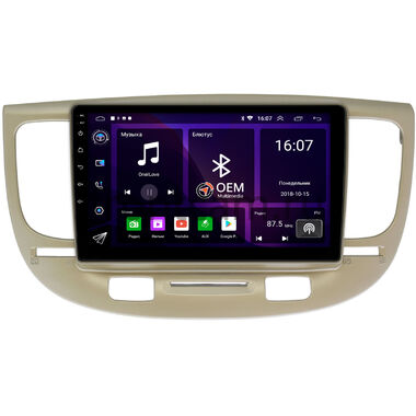 Kia Rio 2 2005-2011 OEM GT9-9226 2/16 Android 10