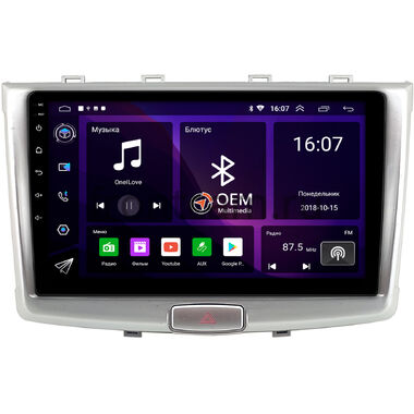 Haval H6 (2014-2020) OEM RK10-1064 на Android 10 IPS