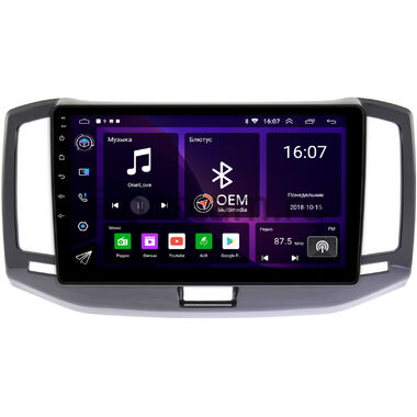 Chery Bonus 3 (E3, A19) 2014-2017 OEM RK10-1128 на Android 10 (CarPlay, AHD, 1/32)