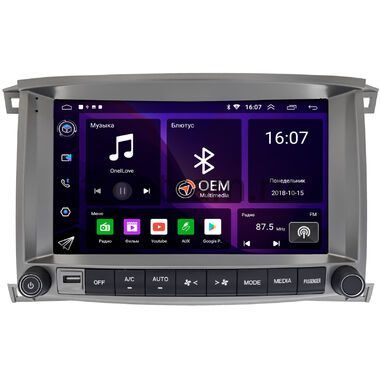 Lexus LX 470 2002-2007 OEM RK10-1220 на Android 10 (CarPlay, AHD, 1/32)