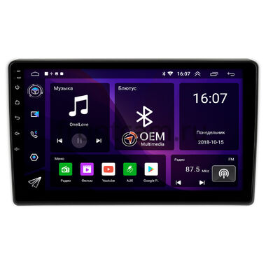 Daihatsu Rocky (A200) (2019-2024) (для замены ма-лы 200*100, Тип 2) OEM RK10-524 на Android 10 IPS