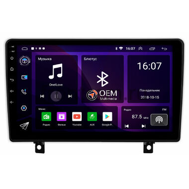 Opel Antara 2006-2017 OEM RK9-0041 на Android 10 (CarPlay, AHD, 1/32)