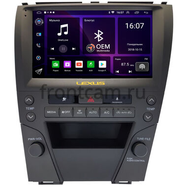 Lexus ES 5 (2006-2012) (для авто с монитором) (тип A, BSJ) OEM RK9-0123 Android 10