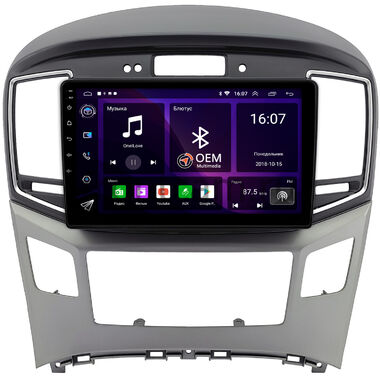 Hyundai H1 2, Grand Starex (2015-2021) (с сохранением часов) OEM RK9-0144 Android 10