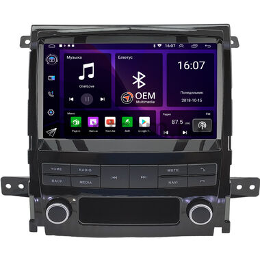 Cadillac SLS, STS 2007-2011 (глянцевая) OEM RK9-0246 Android 10