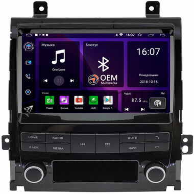 Cadillac Escalade 3 (2006-2014) (глянцевая) OEM RK9-0278 Android 10