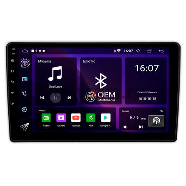 Chery Sweet (QQ) (2003-2015) OEM RK9-0370 на Android 10