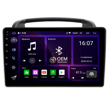 Kia Carnival 2 2006-2014 OEM RK9-1004 на Android 10 (CarPlay, AHD, 1/32)