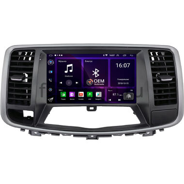 Nissan Teana 2 (J32) 2008-2014 OEM RK9-1320 на Android 10 (CarPlay, AHD, 1/32)