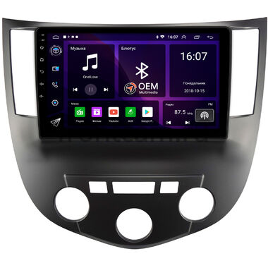 Haima 3 (2010-2013) OEM RK9-1376 на Android 10