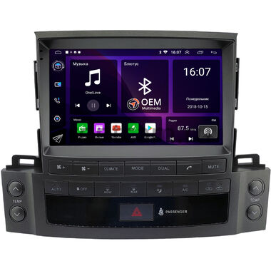 Lexus LX 570 2007-2015 (Вид 1, Тип В) OEM RK9-1694 на Android 10